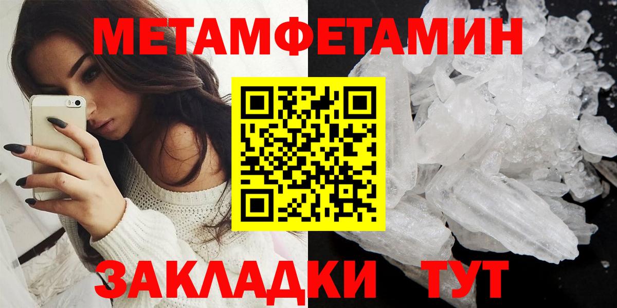 АМФ  АМФЕТАМИН 98%  Вход с VPN  Курганинск 