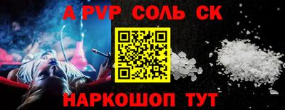соль курить ск Кунгур
