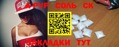 соль курить ск Кунгур