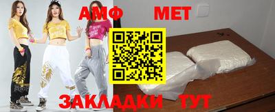 Альфа ПВП Кумертау