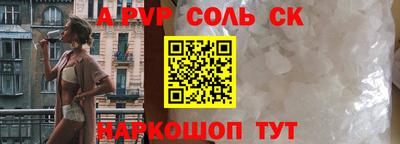 Альфа ПВП Кумертау