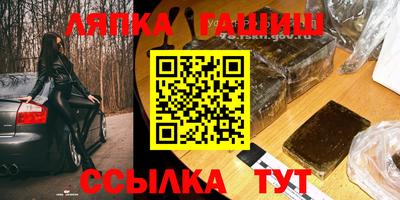 Альфа ПВП Кумертау