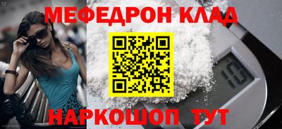 прущая мука Кулебаки