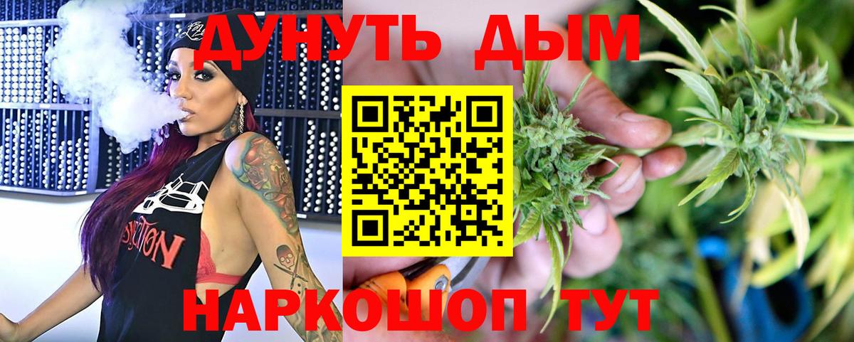 Курганинск  Бошки марихуана индика  Марихуана Bruce Banner  Вход с VPN  Каннабис Amnesia 